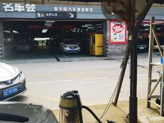 -名骏车业(园区星明店)