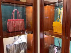 -Goyard 高雅德(国贸商城店)