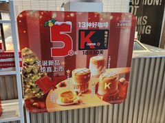 -肯德基(永旺店)