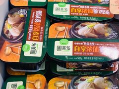 -果蔬好(江南赋店)