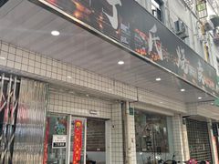 -枫泾丁氏烧卖(枫丽路店)