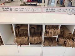 -优衣库(苏州圆融时代广场店)