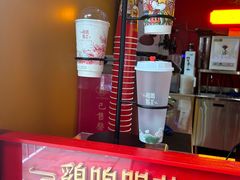 -鸡鸣赐茶(鸡鸣寺路店)
