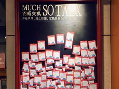 -西西弗书店&矢量咖啡(凯德晶萃广场店)