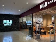 -光启城时尚购物中心