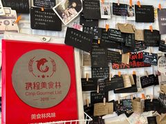 -贺记蛋烘糕(文庙西街店)
