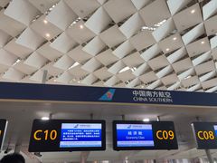 -郑州新郑国际机场-T2航站楼