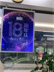 -丝域养发馆