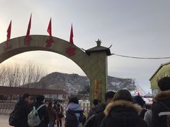 -蓟县盘山滑雪场