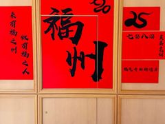 -宣和苑(华侨新村店)