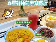 -轻蔬不用等·素食(江苏路店)