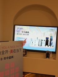 点击看大图 -唯奈斯肌肤管理中心