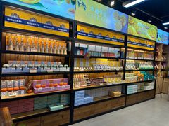 -金顺昌桂林桂花伴手礼(东西巷6店)