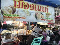 -芒果糯米饭摊子