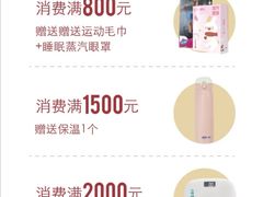 -丽达购物中心(崂山店)
