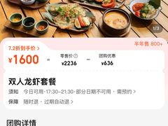 -三亚艾迪逊酒店·海滩烧烤 BARBACOA·现场乐队·浪漫晚餐·烧烤海鲜