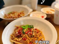 -漆黑觉米粉(三里屯店)