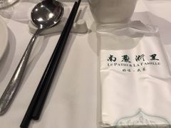 -南麓·浙里(外滩店)