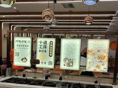 -呷哺呷哺(郑州国贸360餐厅店)