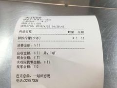 -橘菓子·果茶专家(直通车店)