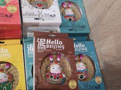 -天坛文创店