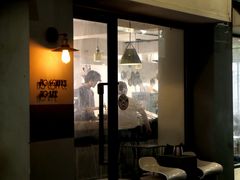 -JOHANDY COFFEE VOYAGE(水围1368文化街区店)