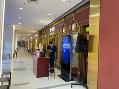 -点都德(龙之梦店)