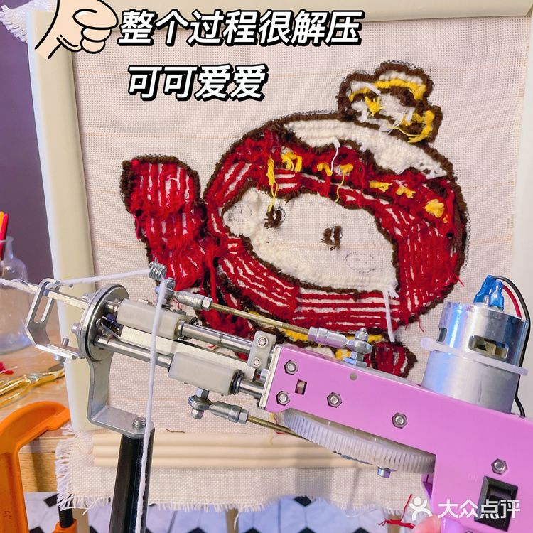 佛山禅城Tufting🧶突突枪玩毛线tutu毛线DIY地毯