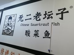 -新荟城(望京店)
