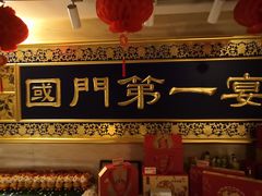 -无名居(中关村辽宁大厦店)