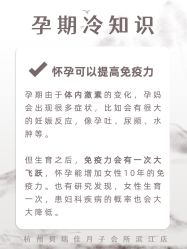 -裕月馨月子中心(滨江店)