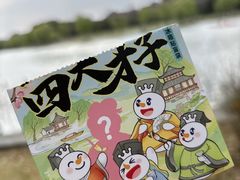 -浙江大学(紫金港校区)
