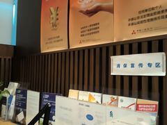 -渣打银行（中国）(北京分行)