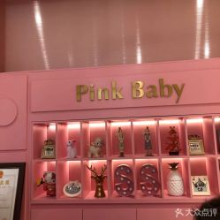 -PinkBaby美甲美睫