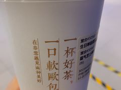 -奈雪的茶(印象城店)