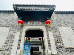 -黄兴南路步行商业街