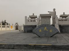 -定都峰