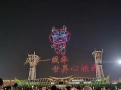 -潍坊滨海云门国际风筝放飞场