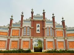 -赤坎·广东华侨国际旅游度假区