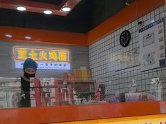 -冠雄先生烤冷面(熙街旗舰店)