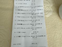 -Lucky Fortune Restaurant(喜运来酒家)