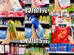 -华润万家(荔湾店)