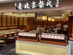 -凯德MALL(西直门店)