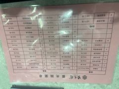 -紫光园(顺义店)