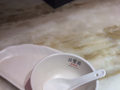 -日丰园海肠水饺·老字号大连海鲜(和平广场店)
