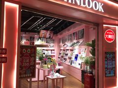 -4inlook美目美佳隐形眼镜店(大悦城店)