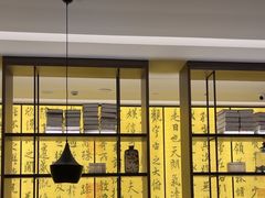-章吴记喜瑞餐厅(东东城店)