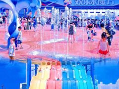 -欢乐水魔方水世界