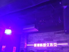 -好久不见网红乐队酒吧(鼓浪屿海底世界店)