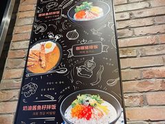 -鱼籽村秘制拌饭(崇文门店)